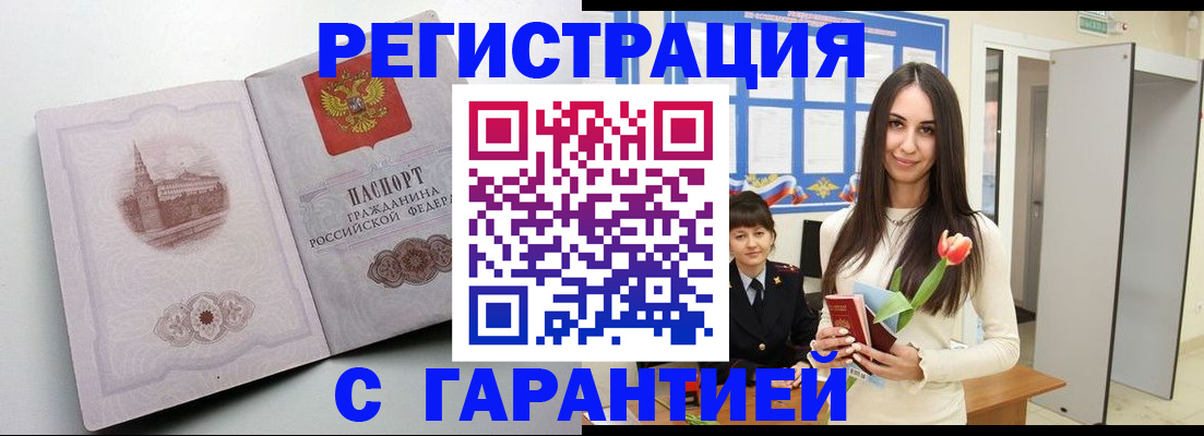 регистрация для дет. сада в Ижевске